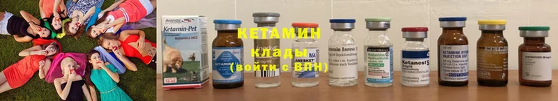 kraken как зайти  площадка Telegram  Кетамин ketamine  Аткарск 