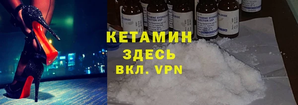 COCAINE Бронницы