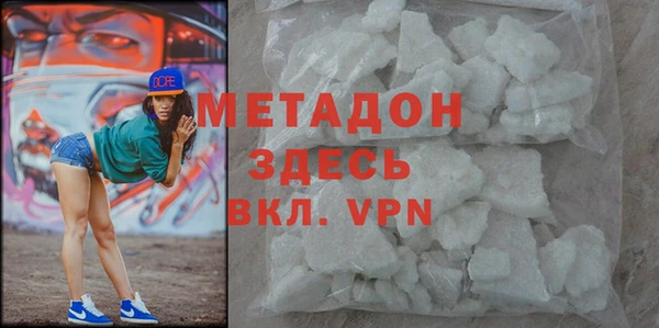 COCAINE Бронницы